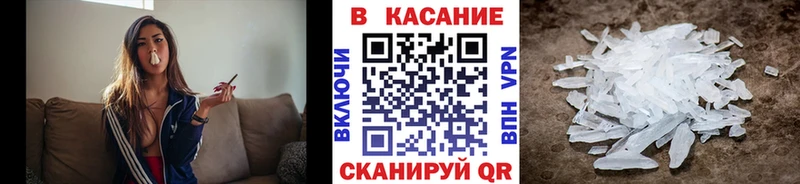 Купить наркотики цена Красногорск А ПВП ГАШ МЕГА ссылка КОКАИН МАРИХУАНА