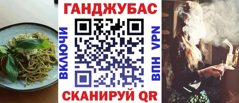 Canna-Cookies конопля  Красногорск 