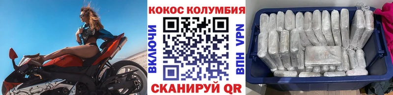 mega ССЫЛКА  Красногорск  КОКАИН 98% 