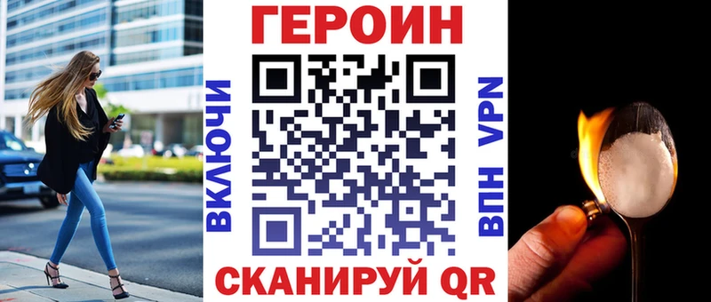 где купить наркотик  omg ТОР  Героин хмурый  Красногорск 