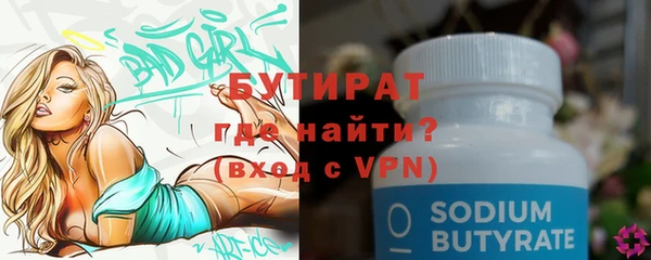 сатива Елизово