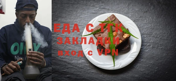 молекула духа Ельня