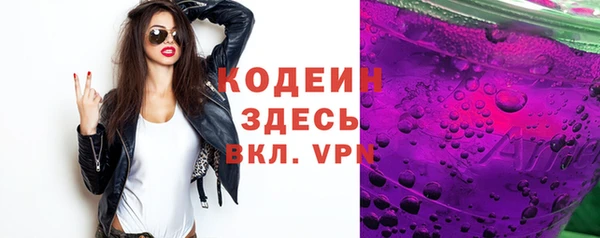 spice Заволжск