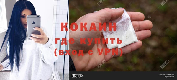 а пвп мука Елабуга