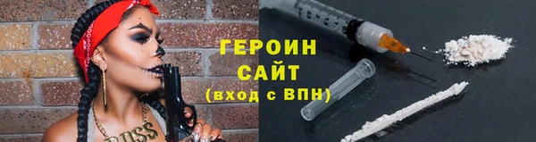 сатива Елизово