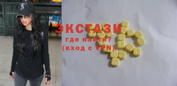 а пвп мука Елабуга