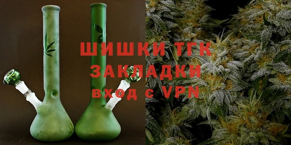 spice Заволжск