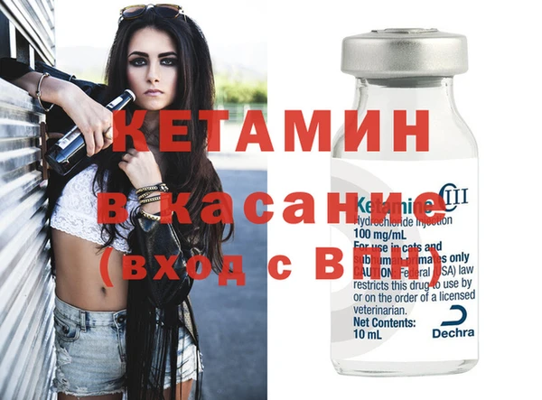 молекула духа Ельня