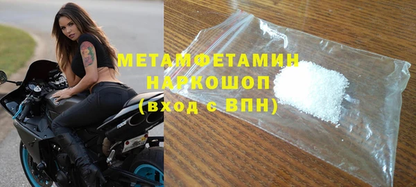 а пвп мука Елабуга