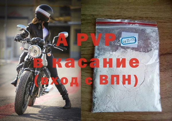 а пвп мука Елабуга