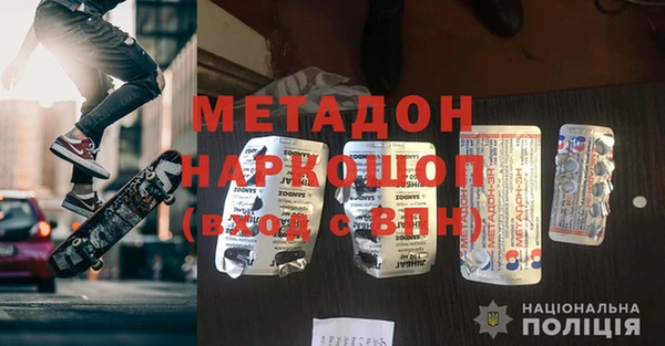 марихуана Заволжье