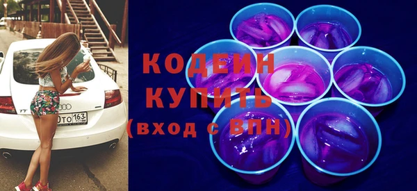 марихуана Заволжье