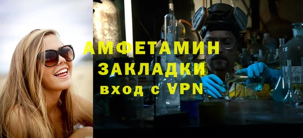 сатива Елизово