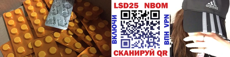 LSD-25 экстази кислота  Красногорск 