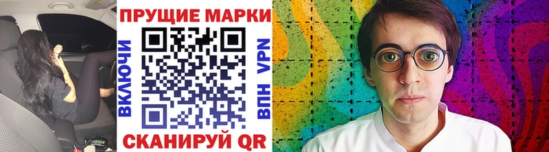 даркнет сайт Красногорск Марки N-bome 1,5мг