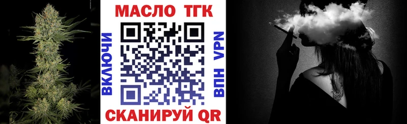 Дистиллят ТГК концентрат  Красногорск 